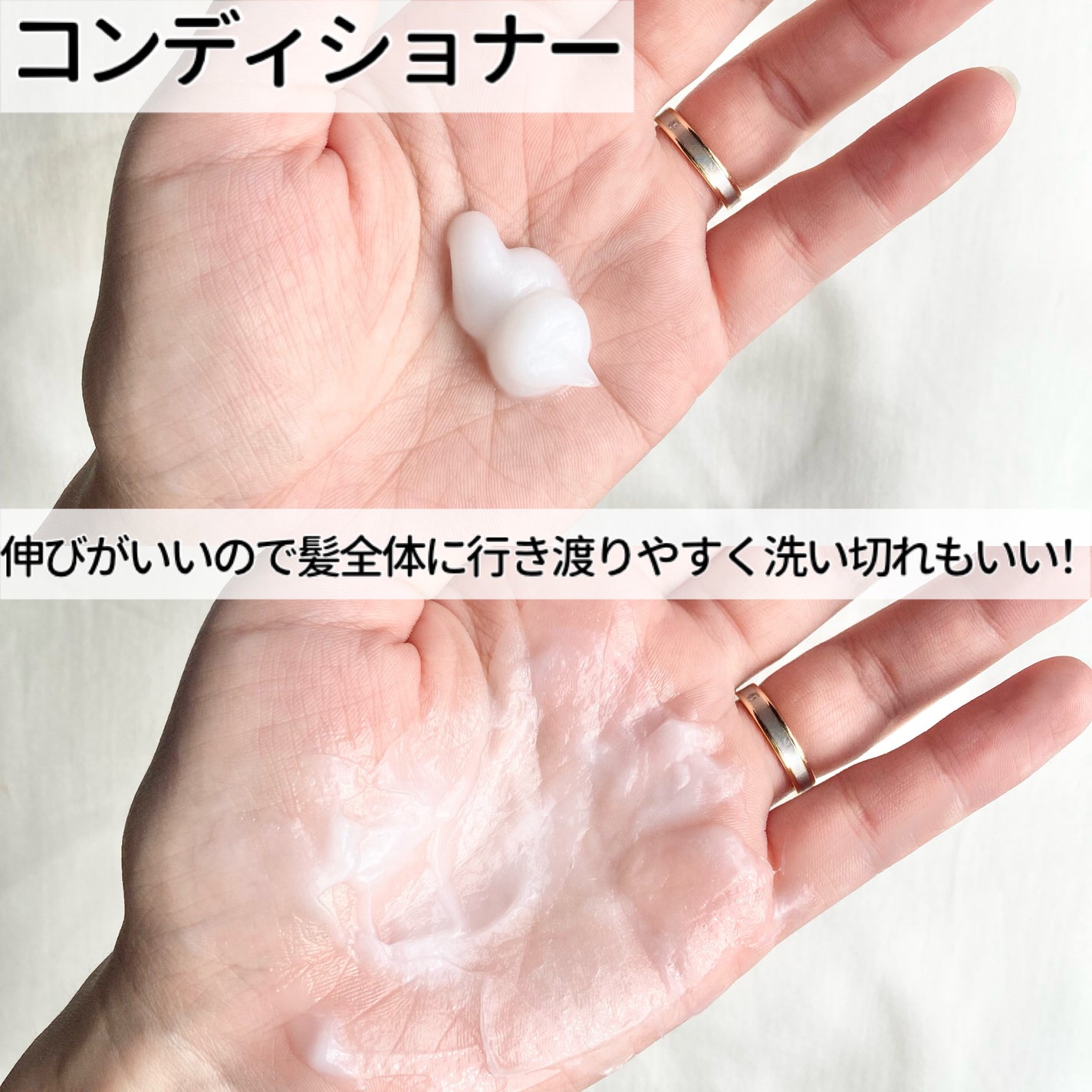 ザビューティ リペアシャンプー・コンディショナー/エッセンシャル/市販シャンプーを使ったクチコミ(4枚目)