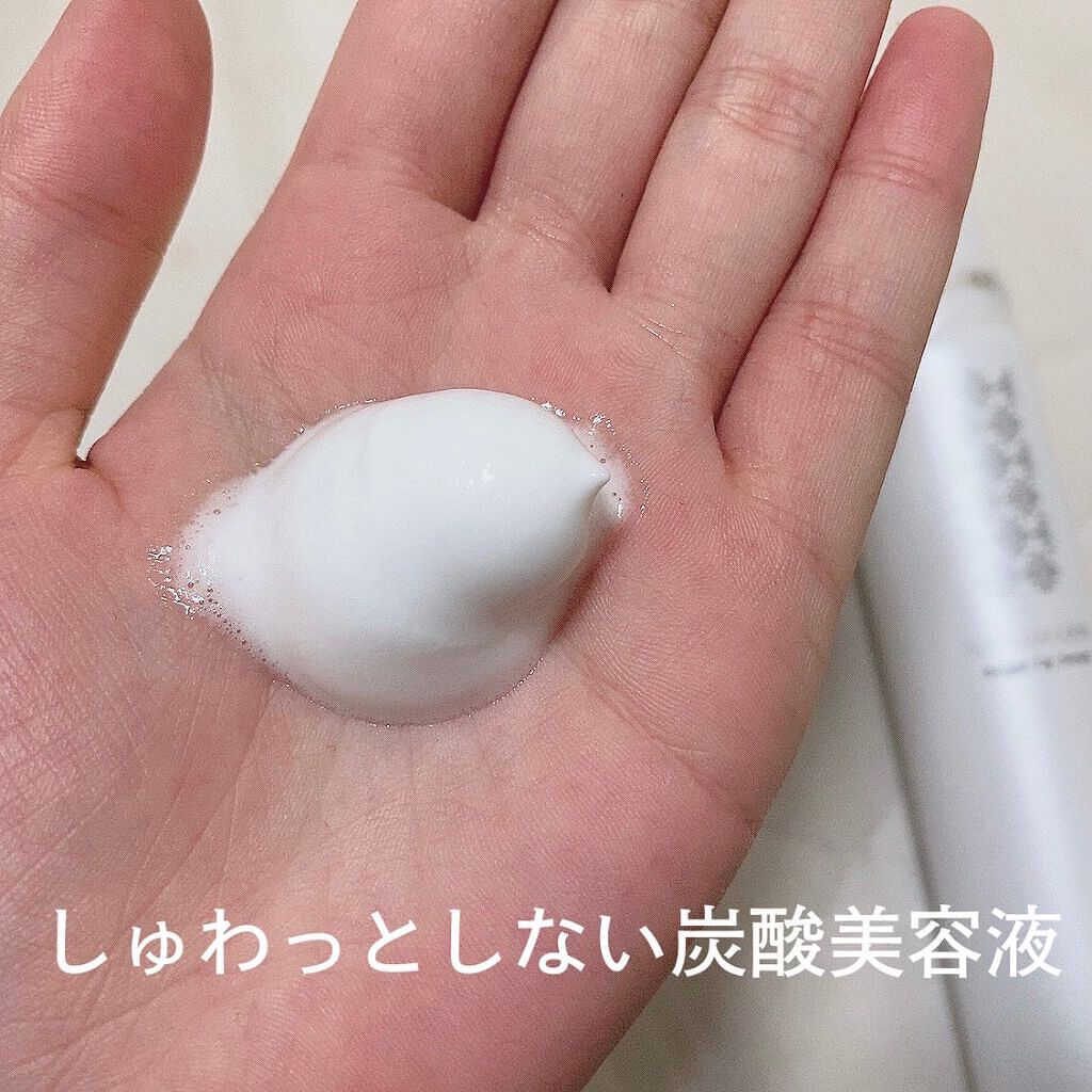 ブライトアップセラム/NANO ACQUA/美容液を使ったクチコミ（3枚目）