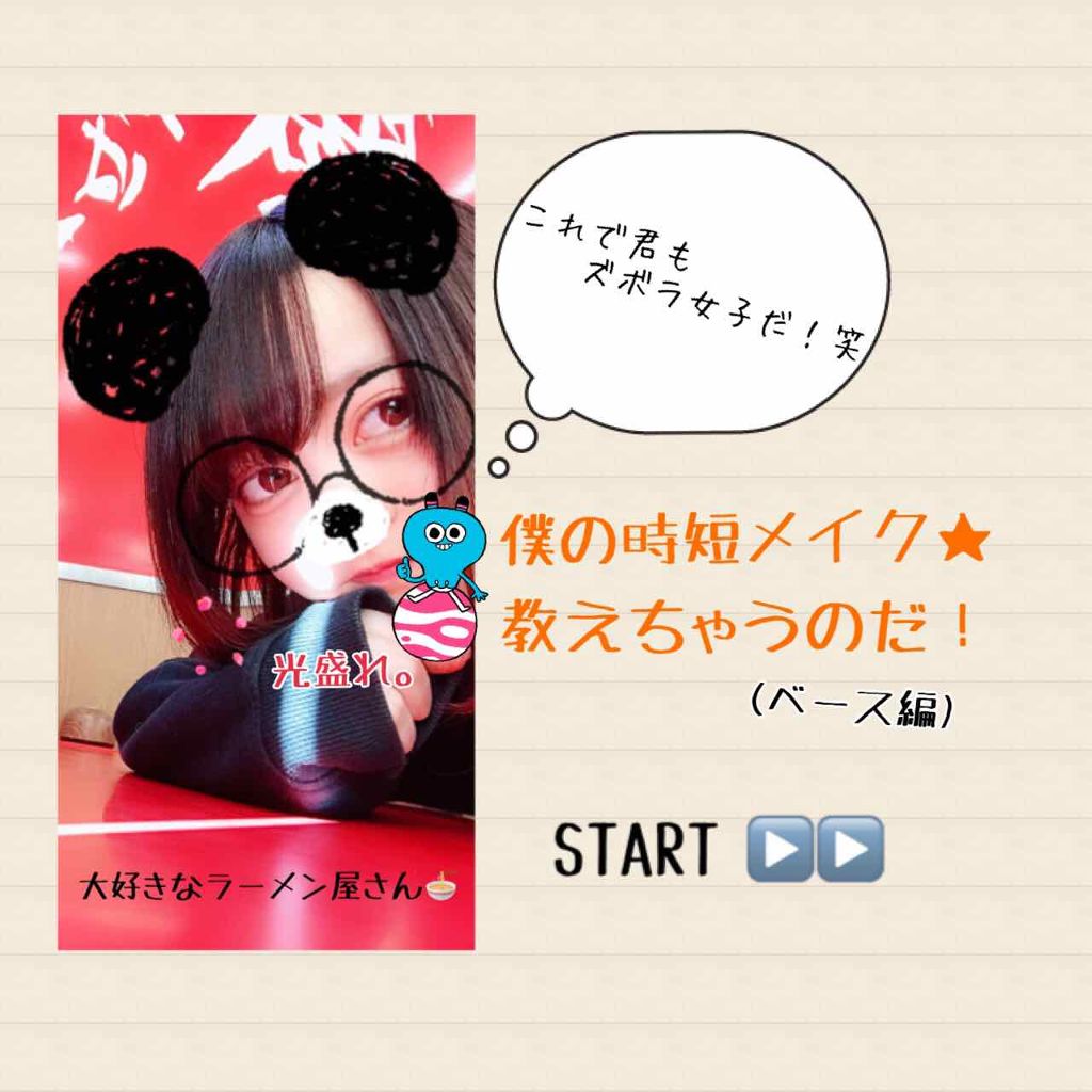 パーフェクトルースパウダー/Visée/ルースパウダーを使ったクチコミ（1枚目）