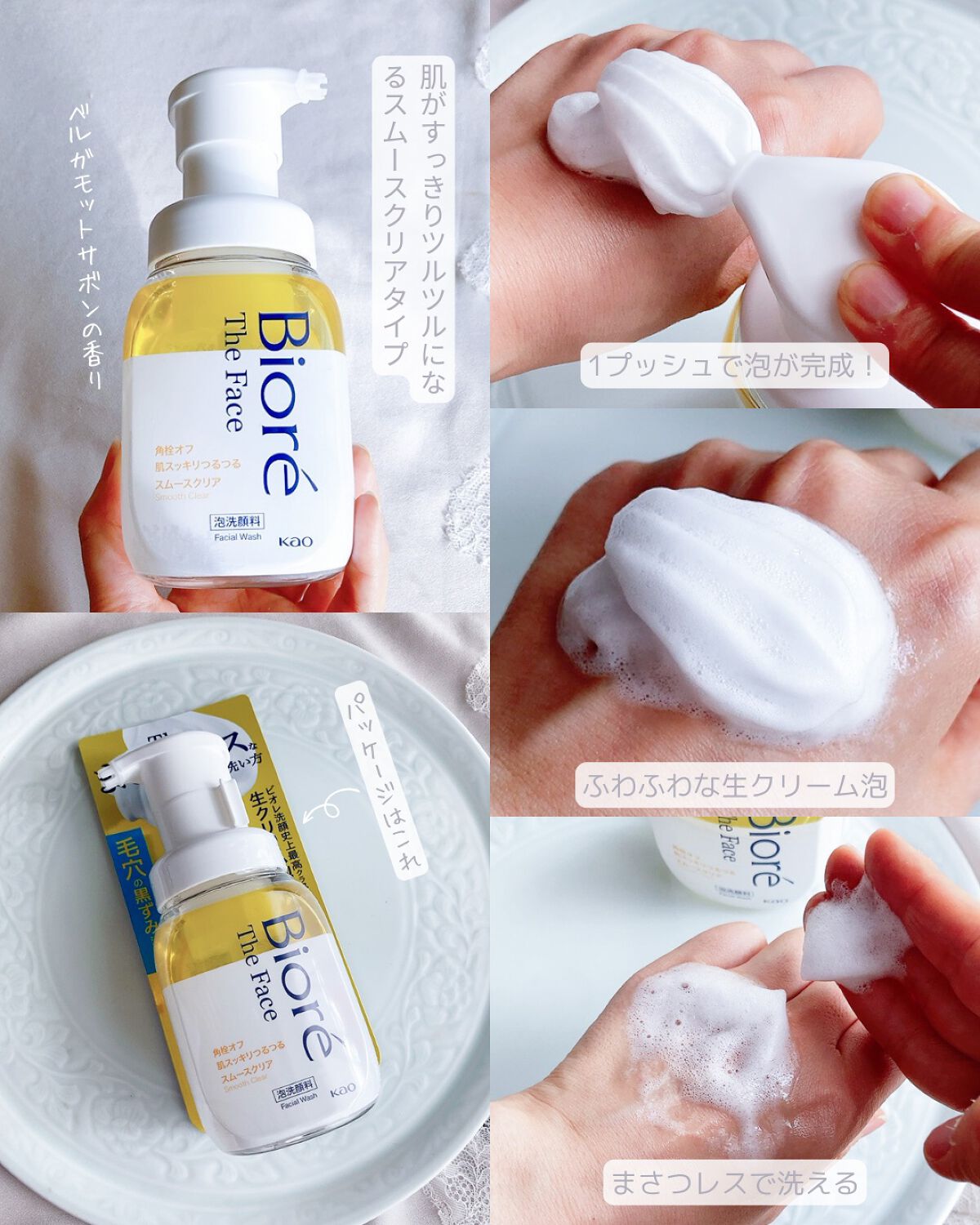 ããã¡deãšã¹ã èããªãããã«ãã ãããµãŒãžæŽé¡ãžã§ã«/ããªã¬/ãã®ä»æŽé¡æã䜿ã£ãã¯ãã³ãïŒ2æç®ïŒ