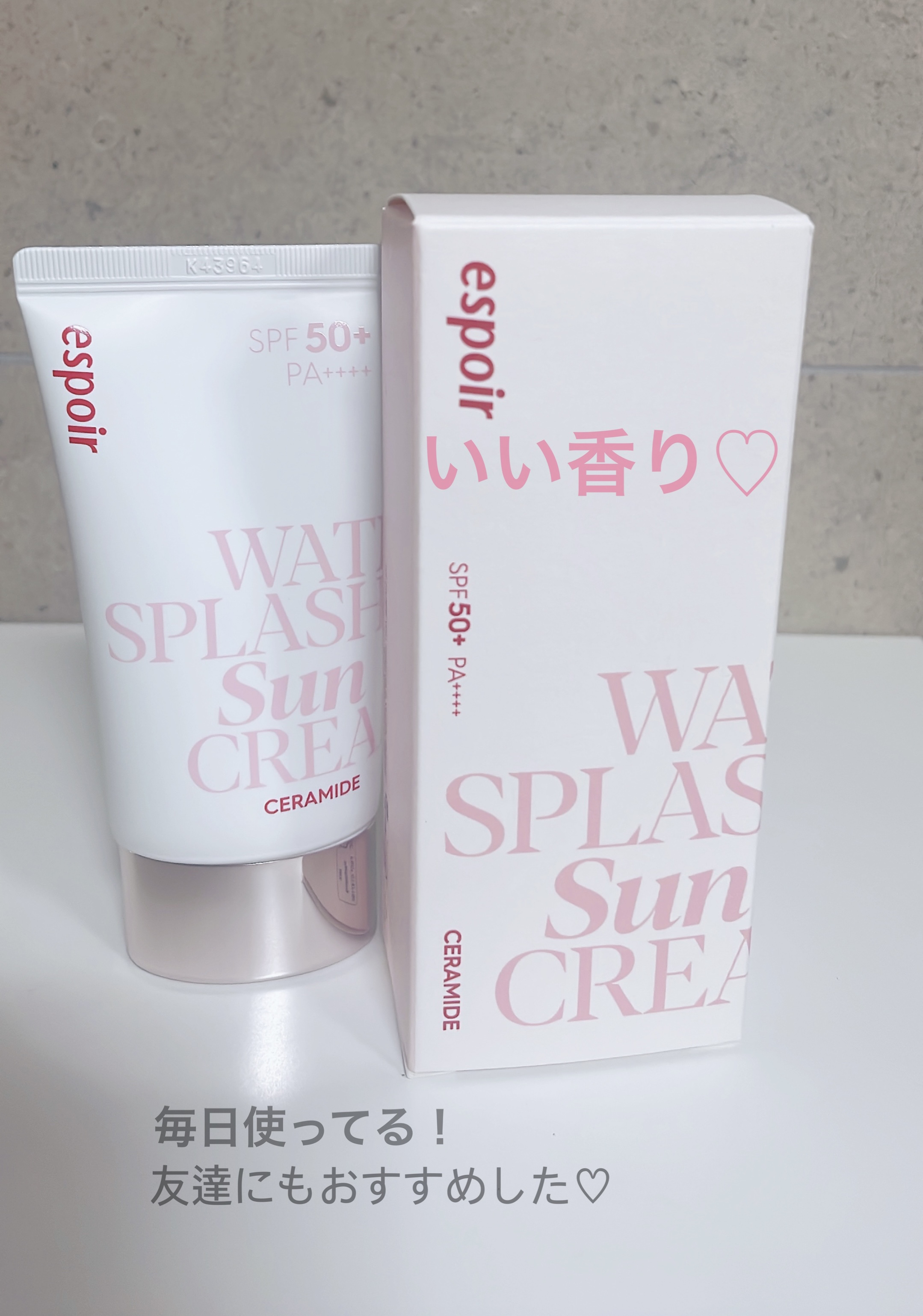 ウォータースプラッシュサンクリーム セラミド/espoir/日焼け止めクリームを使ったクチコミ（2枚目）