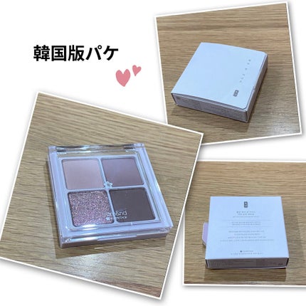 ベターザンアイズ 韓服エディション/rom&nd/アイシャドウパレットを使ったクチコミ(4枚目)