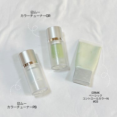 ベーシック コントロールカラー N/RMK/化粧下地を使ったクチコミ（3枚目）