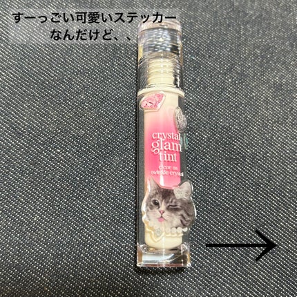 クリスタル グラム ティント 103 SAKURA PINK GARNET/CLIO/リップティントの画像