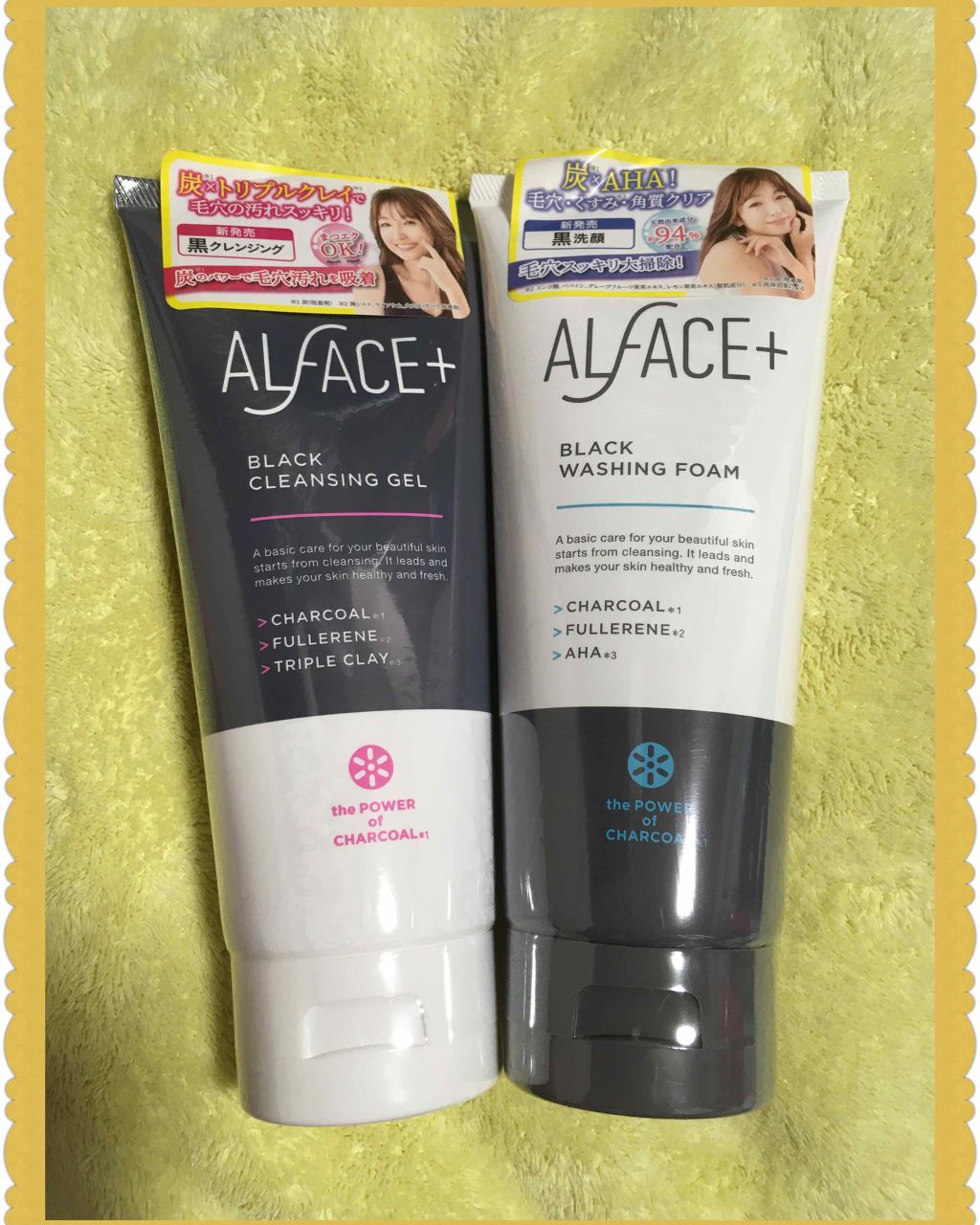 ピュアブラック アクアモイスチャー シートマスク/ALFACE+/シートマスク・パックを使ったクチコミ（2枚目）