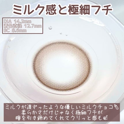 ViVi Ring 1day/OLENS/ワンデー(1DAY)カラコンを使ったクチコミ(4枚目)