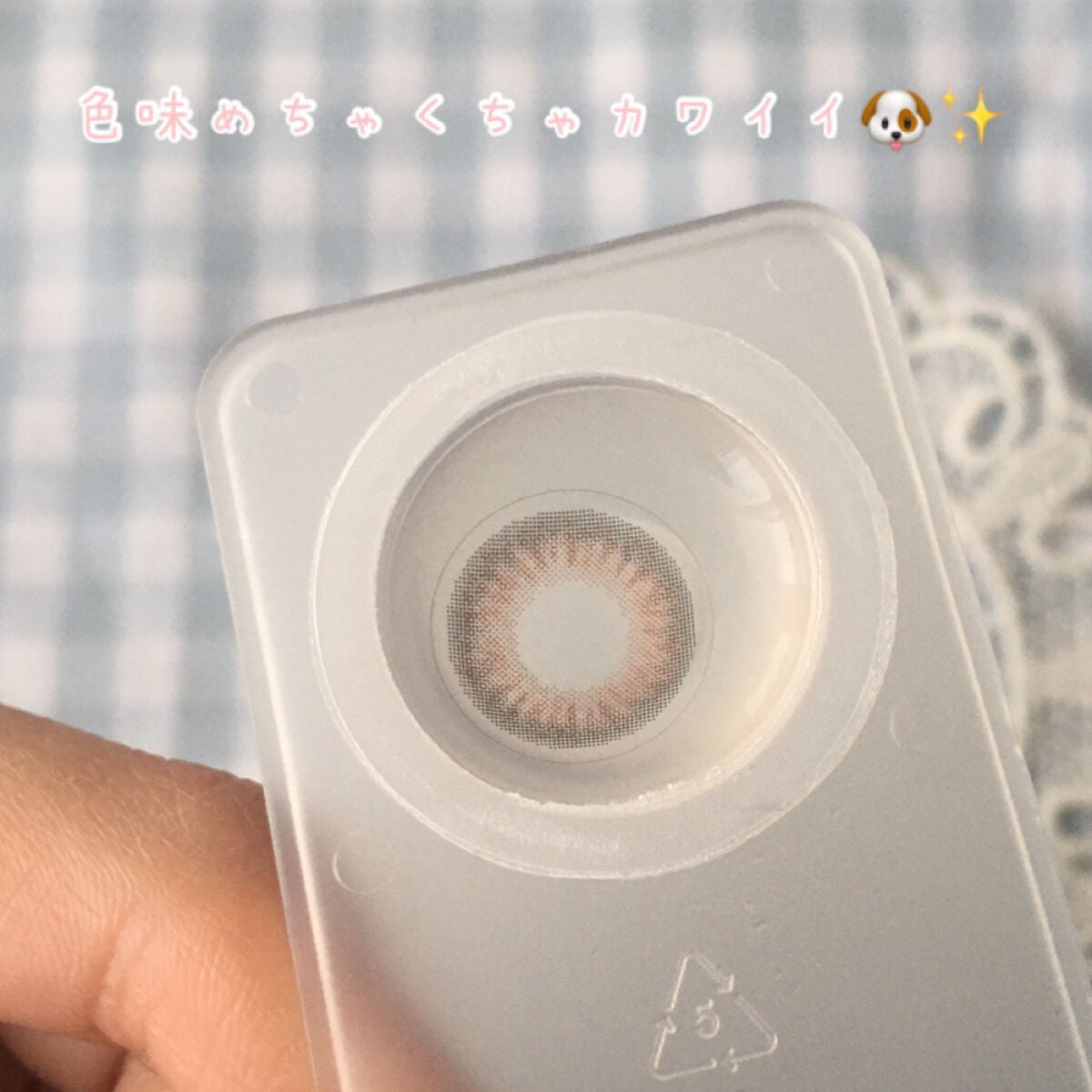 なっぷさん🐶 on LIPS 「激盛れカラコンみっけた🐶🫧 MOLAKピーチクラッシュ✼••┈..」(1枚目)