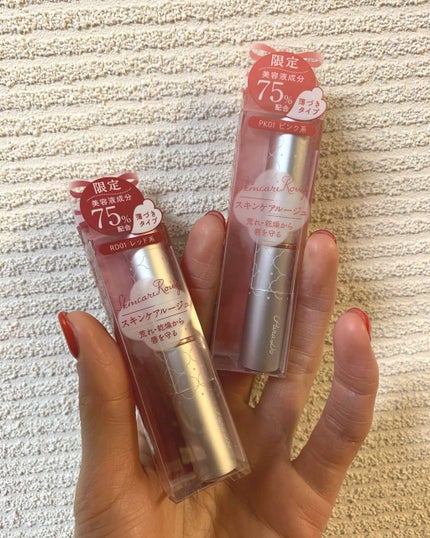 スキンケアルージュ/パラドゥ/口紅を使ったクチコミ(1枚目)