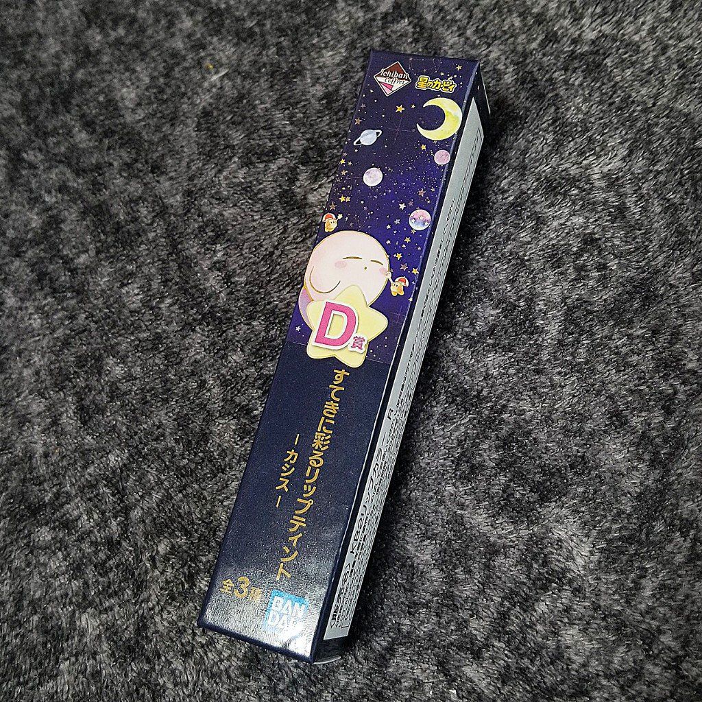 1番コフレ 星のカービィ/BANDAI SPIRITS/その他を使ったクチコミ(4枚目)