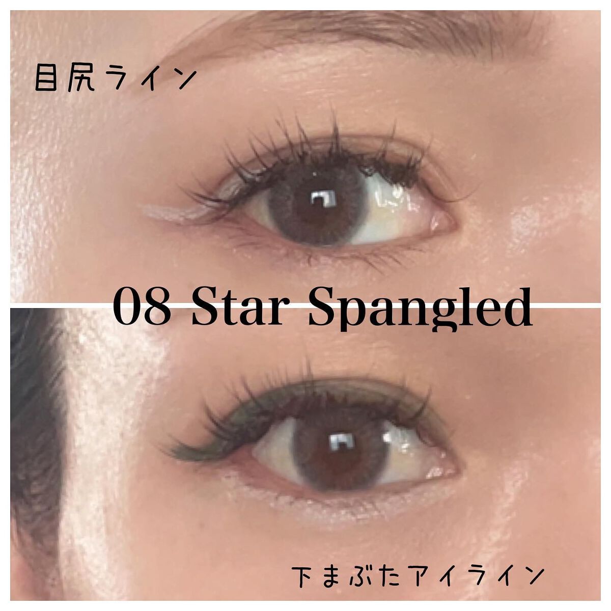 スムース カラー アイライナー/DIDION/ペンシルアイライナーを使ったクチコミ(6枚目)