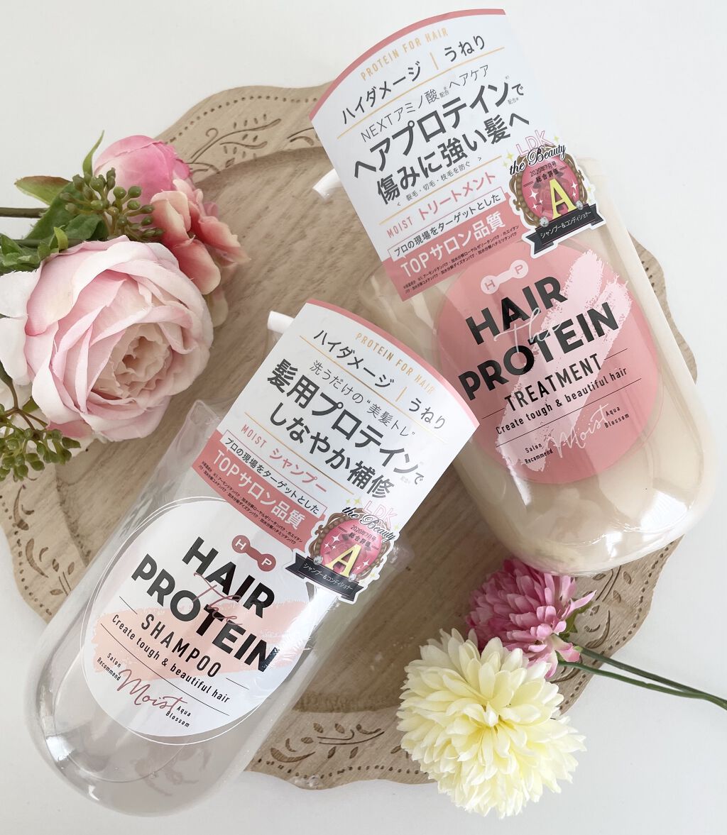 モイストシャンプー／ヘアトリートメント/ヘアザプロテイン/市販シャンプーを使ったクチコミ（1枚目）