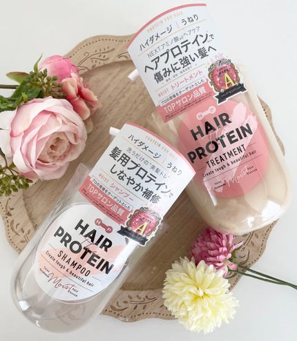 モイストシャンプー/ヘアトリートメント/ヘアザプロテイン/市販シャンプーを使ったクチコミ(1枚目)