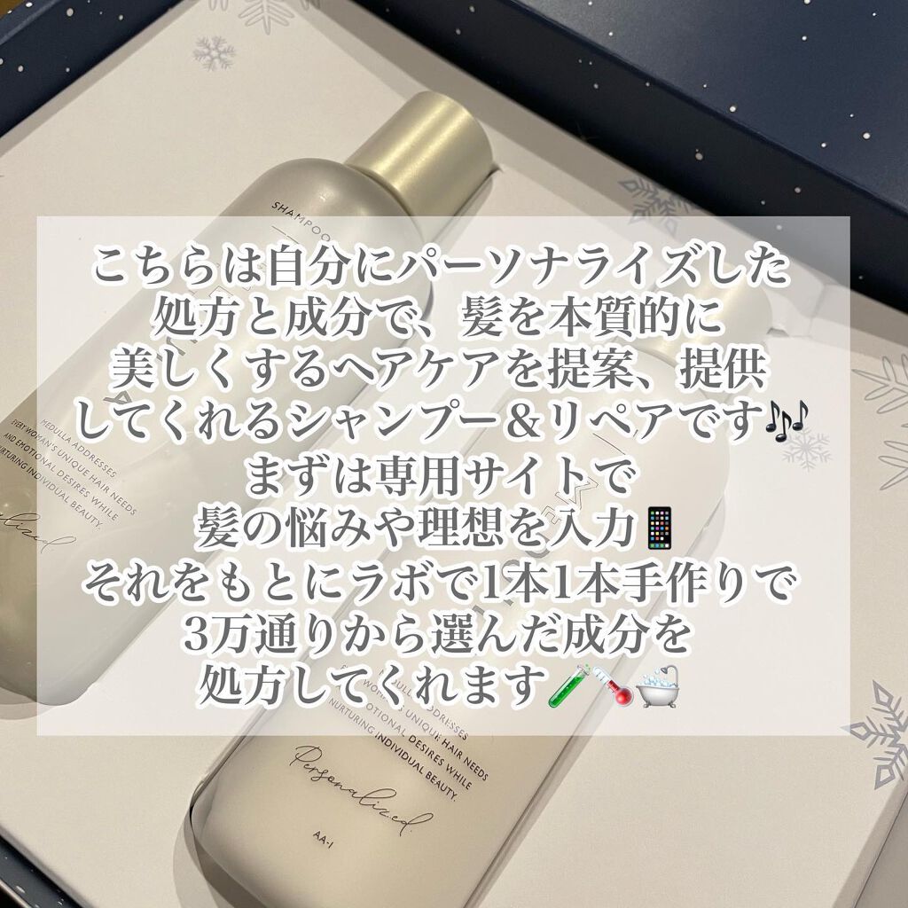 SHAMPOO & REPAIR/MEDULLA/市販シャンプーを使ったクチコミ(2枚目)