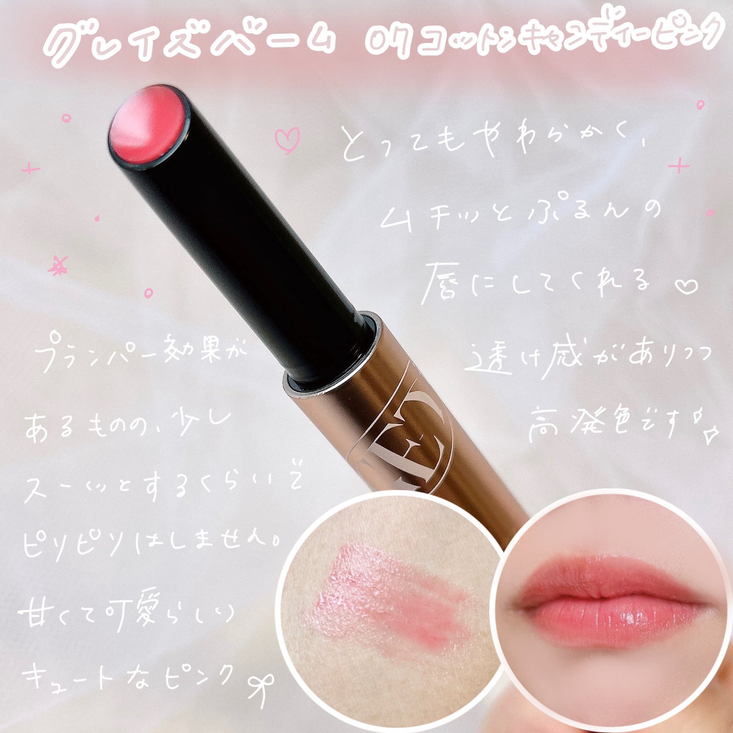 ゲットイットティント ウォーターフルバター/TONYMOLY/リップティントを使ったクチコミ(2枚目)