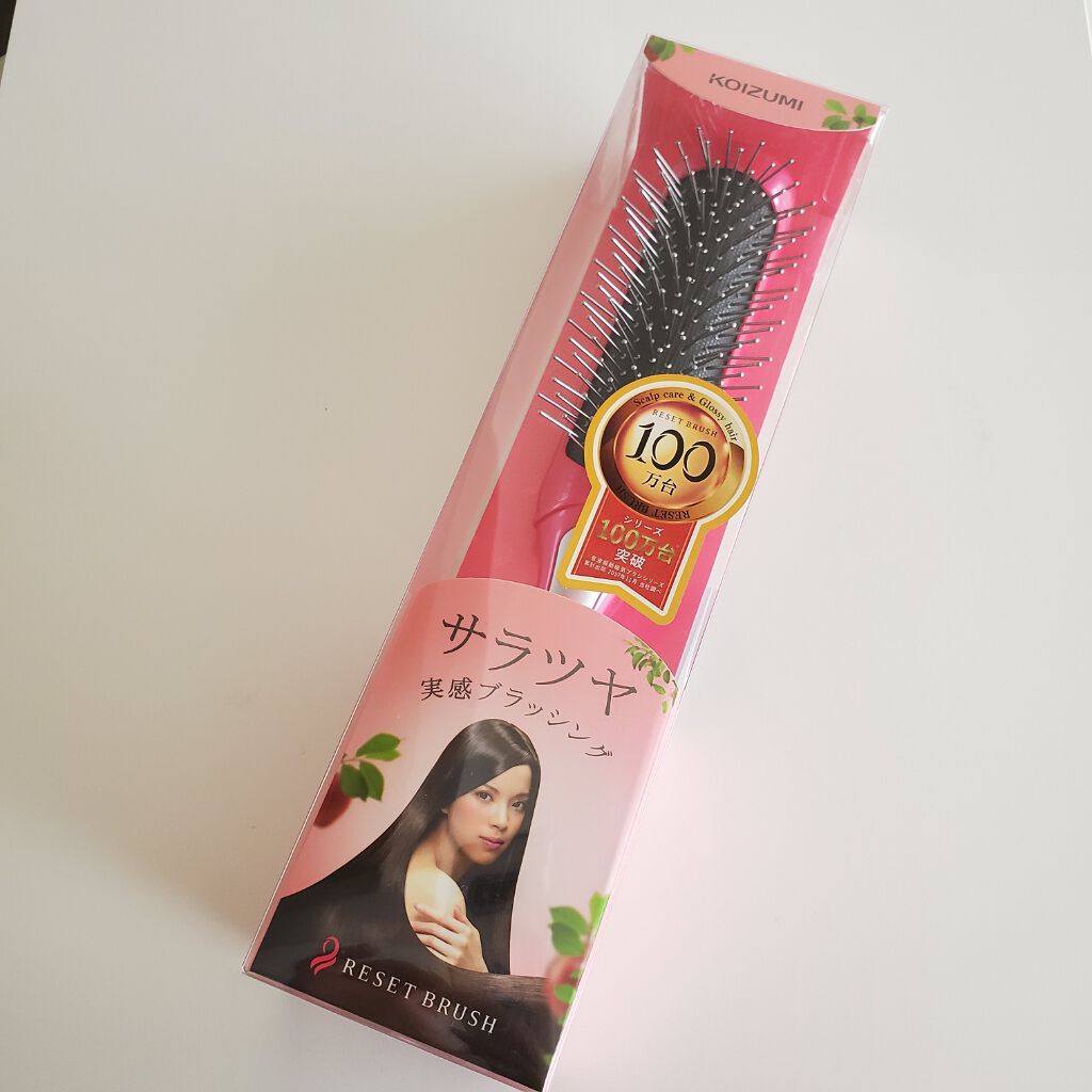 リセットブラシ KBE-2901/KOIZUMI/ヒートブラシを使ったクチコミ（1枚目）