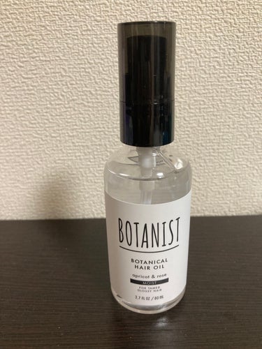 ボタニカルヘアオイル（モイスト）/BOTANIST/ヘアオイルを使ったクチコミ（1枚目）