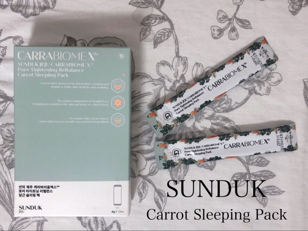 キャロットバブルパック/SUNDUK JEJU/洗い流すパック・マスクを使ったクチコミ（2枚目）