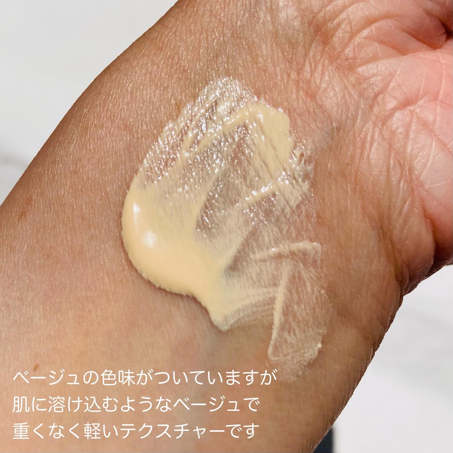 ファンデフリー サンクリーム モイスチャー/manyo/日焼け止めクリームを使ったクチコミ（3枚目）