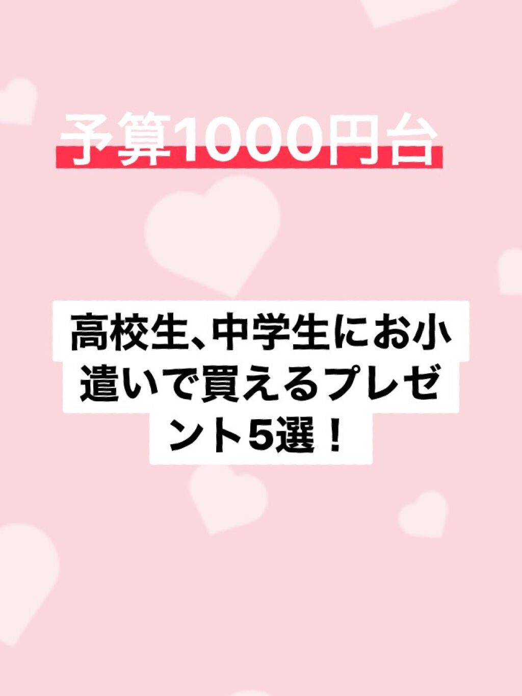 リップスティック UV/PAUL & JOE BEAUTE/リップケアを使ったクチコミ(1枚目)