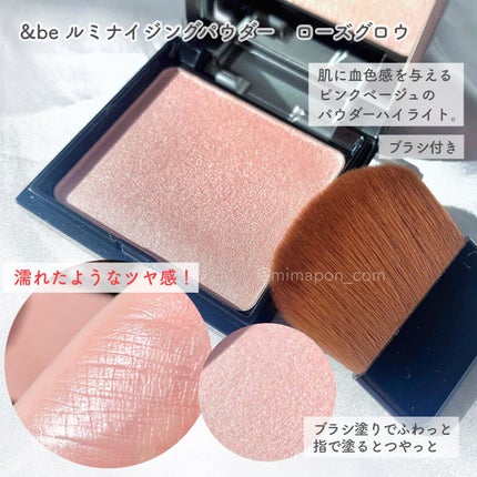 &be ファンシーラー/&be/パレットコンシーラーを使ったクチコミ(6枚目)