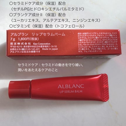 ドライスキンクリーム/オルビス/ボディクリームを使ったクチコミ(7枚目)