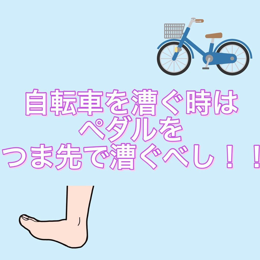 KAITO/スキンケア美容師/LIPSパートナー on LIPS 「【@kaiitooo83】"豆知識"脚を見せる季節だからこそこ..」(2枚目)