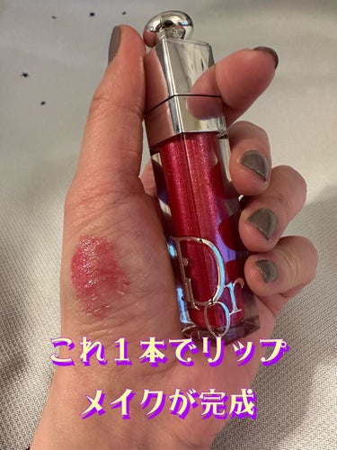 ディオール アディクト リップ マキシマイザー/Dior/リップグロスを使ったクチコミ（1枚目）