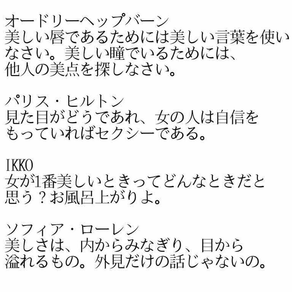ãããð§ on LIPS ãðèªå磚ããé 匵ã£ãŠã人ã«èŠãŠæ¬²ããåèšðãªã¯ã»ãã¥ãã§ã³é£ã¹..ãïŒ4æç®ïŒ