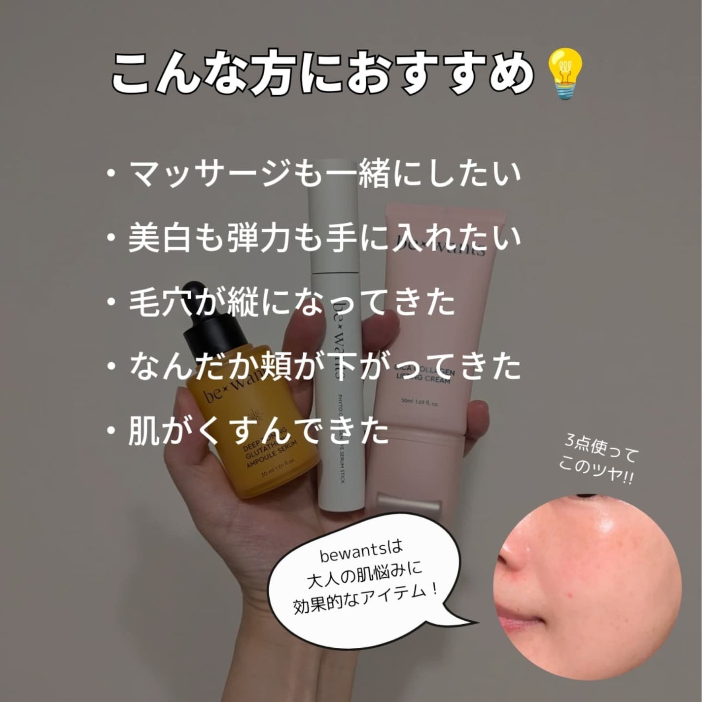 シカコラーゲンリフティングクリーム/be wants/フェイスクリームを使ったクチコミ(7枚目)