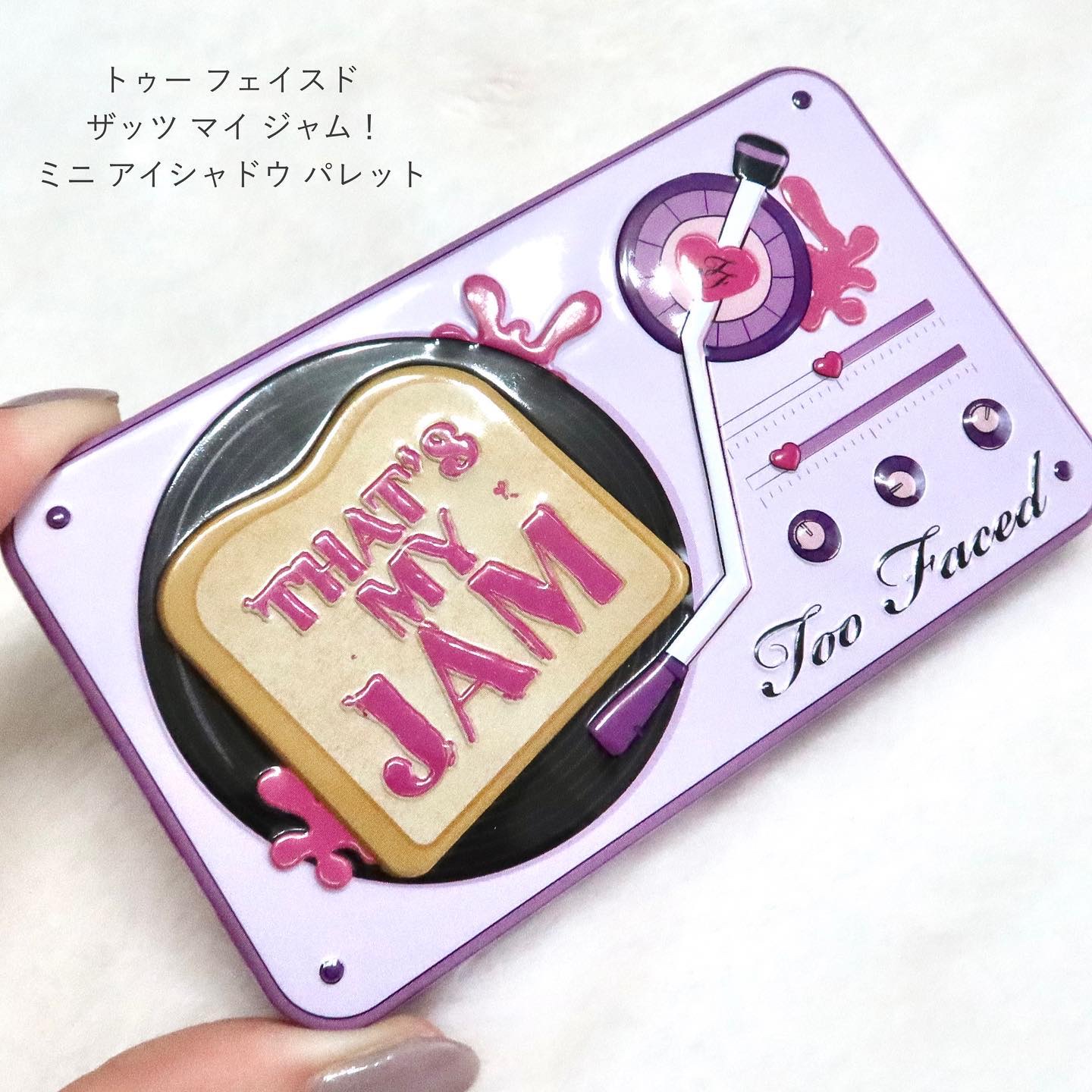  ザッツ マイ ジャム！ ミニ アイシャドウ　パレット ​/Too Faced/アイシャドウパレットを使ったクチコミ（2枚目）