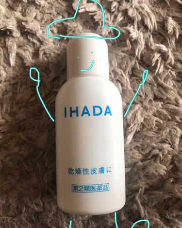 ドライキュア乳液(医薬品)/IHADA/その他を使ったクチコミ（2枚目）