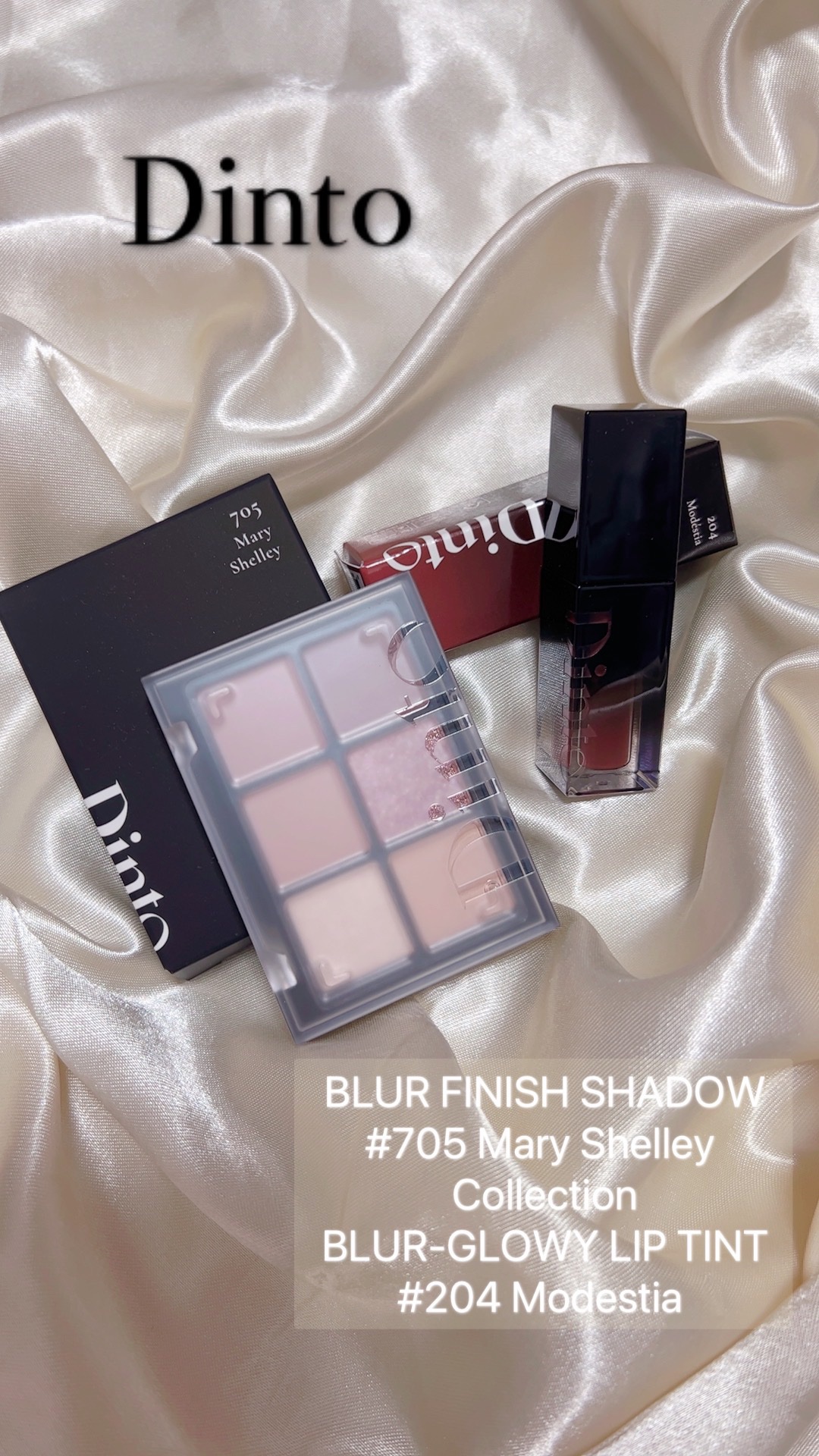 ブラーグロイリップティント/Dinto/リップティントを使ったクチコミ（1枚目）