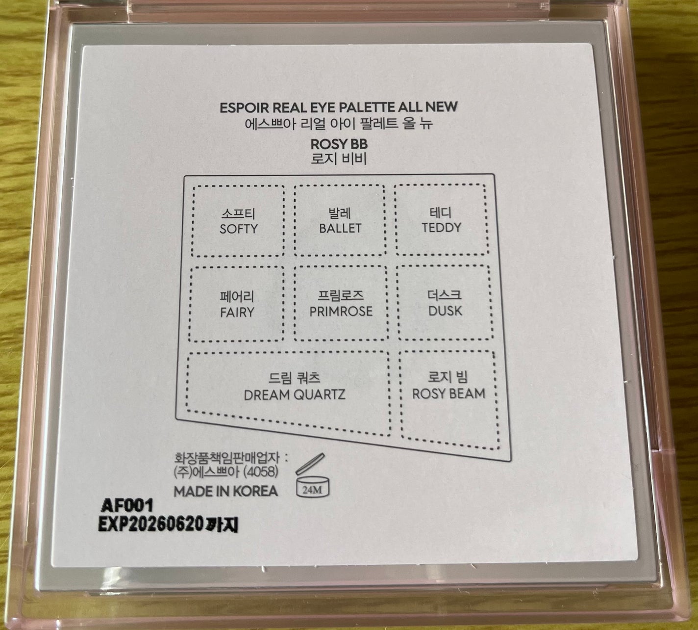 リアルアイパレットオールニュー/espoir/マルチパレットを使ったクチコミ(4枚目)