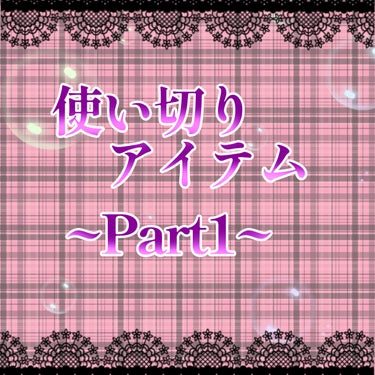 薬用しみ集中対策 プレミアム美容液/メラノCC/美容液を使ったクチコミ（1枚目）