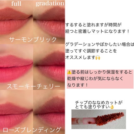 フィクシングティント/ETUDE/リップティントを使ったクチコミ(3枚目)