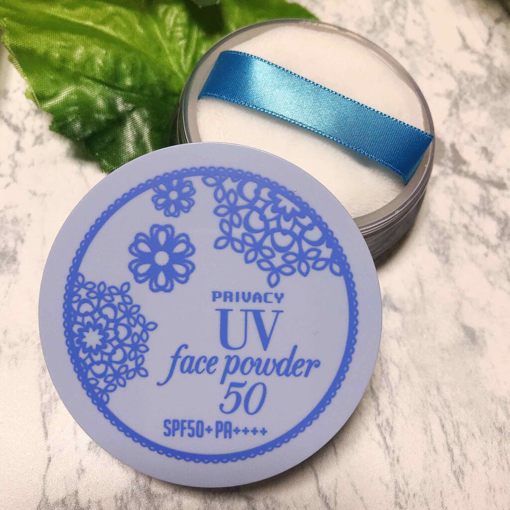 プライバシーUVパウダー50/プライバシー/ルースパウダーを使ったクチコミ（1枚目）