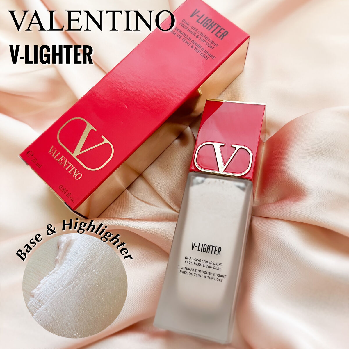 Vライター/ヴァレンティノ ビューティ/化粧下地を使ったクチコミ（1枚目）