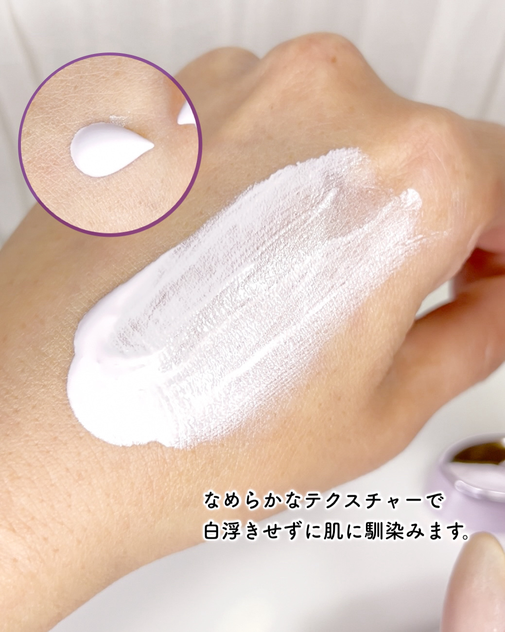 ダルバ ウォータフル トーンアップ サンクリーム(パープル)/ダルバ/日焼け止めクリームを使ったクチコミ（3枚目）