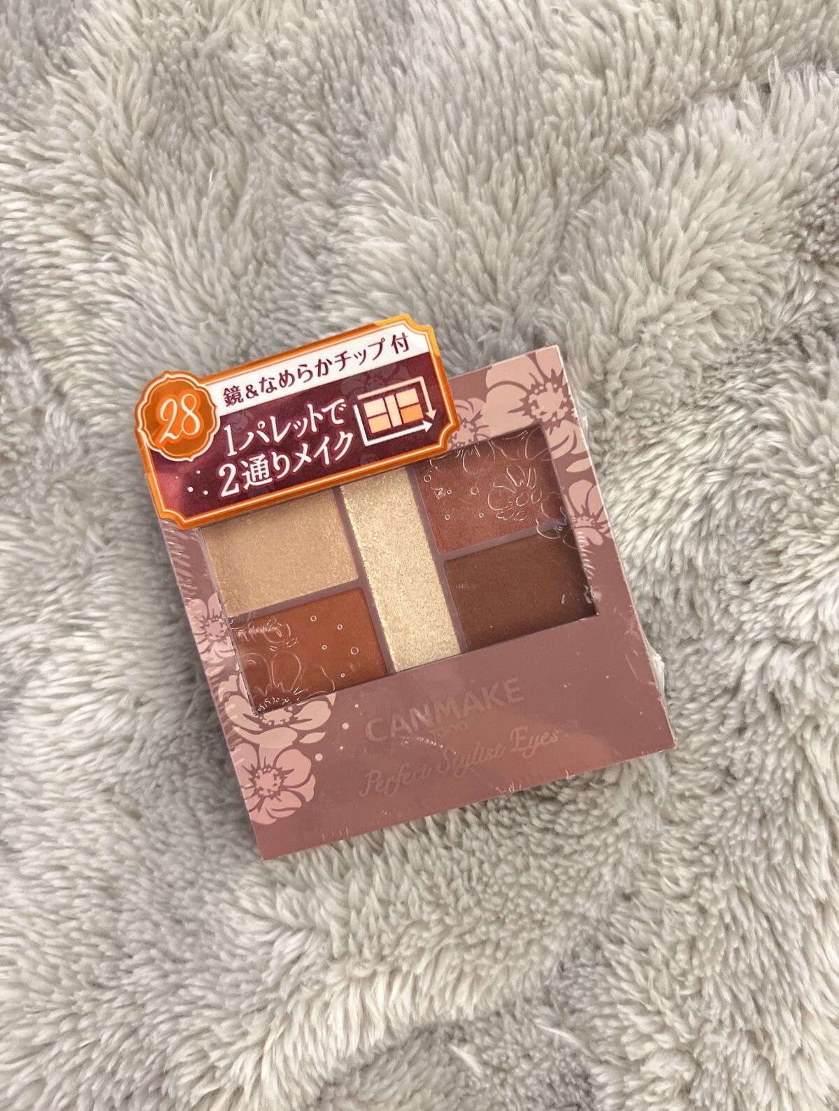 パーフェクトスタイリストアイズ/キャンメイク/アイシャドウパレットを使ったクチコミ（2枚目）