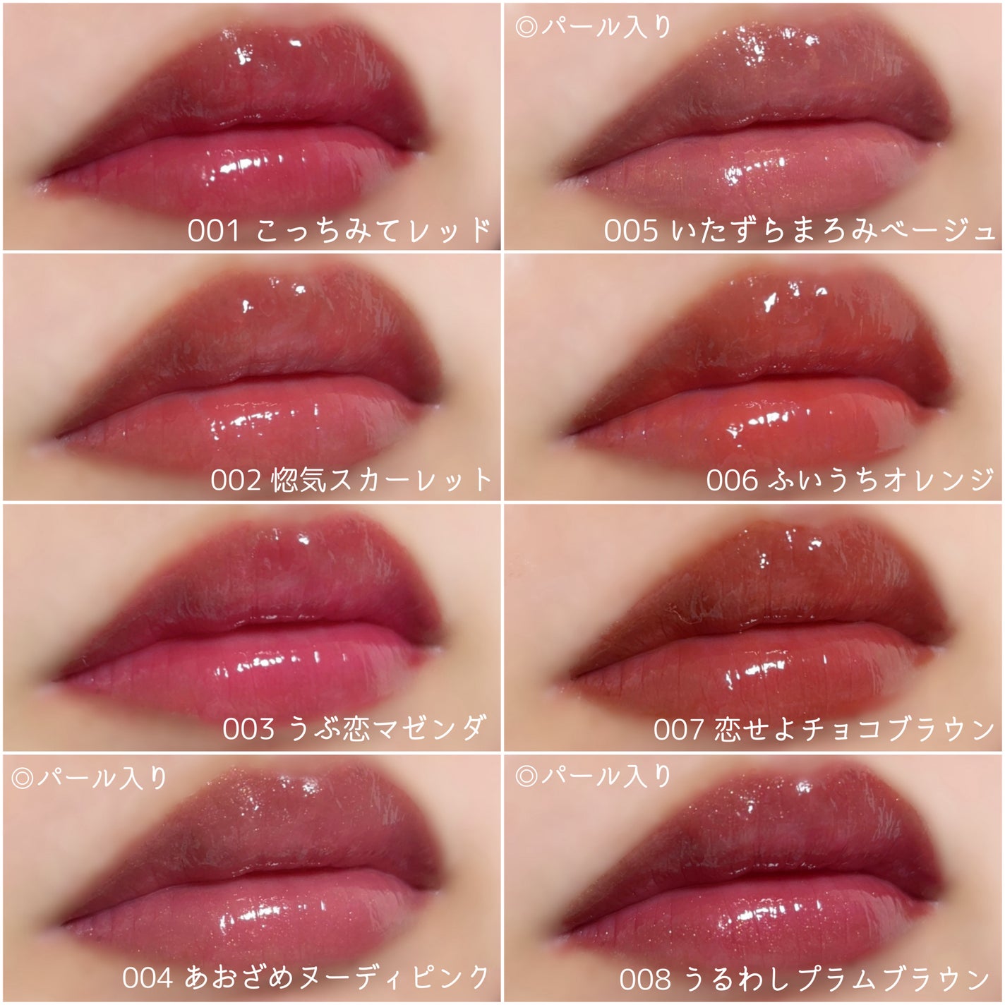 ブレンドベリー リップバルーン/BLEND BERRY/口紅を使ったクチコミ(4枚目)