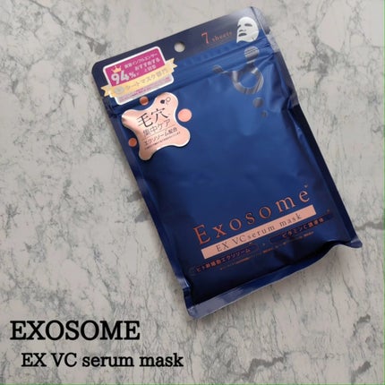 EX VCセラムマスク/EXO LABO/シートマスク・パックを使ったクチコミ(1枚目)