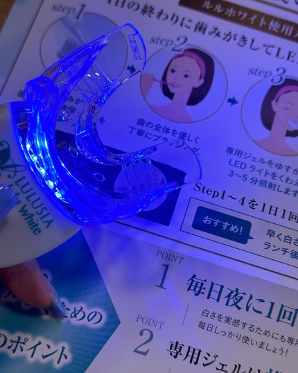 sparkle_gloss_67jh on LIPS 「#PR『luluWhite-ルルホワイト-』お家でできる、セル..」(5枚目)