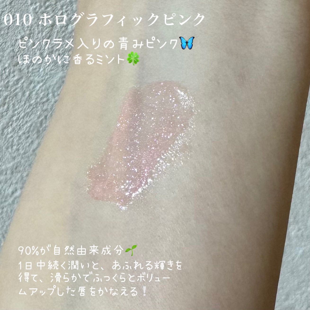 å²ð·ïŸïœ«ïŸïŸïŸ100 on LIPS ãâ¡Diorãã£ãªãŒã«ã¢ãã£ã¯ããªããããã·ãã€ã¶ãŒ010ãªã..ãïŒ2æç®ïŒ