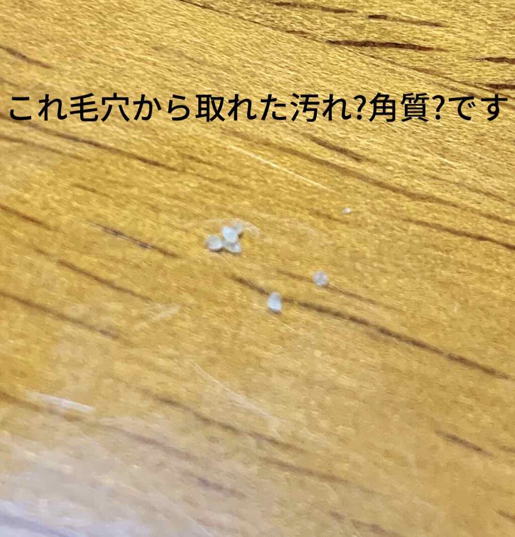 ホホバオイル/無印良品/ボディオイルを使ったクチコミ(4枚目)