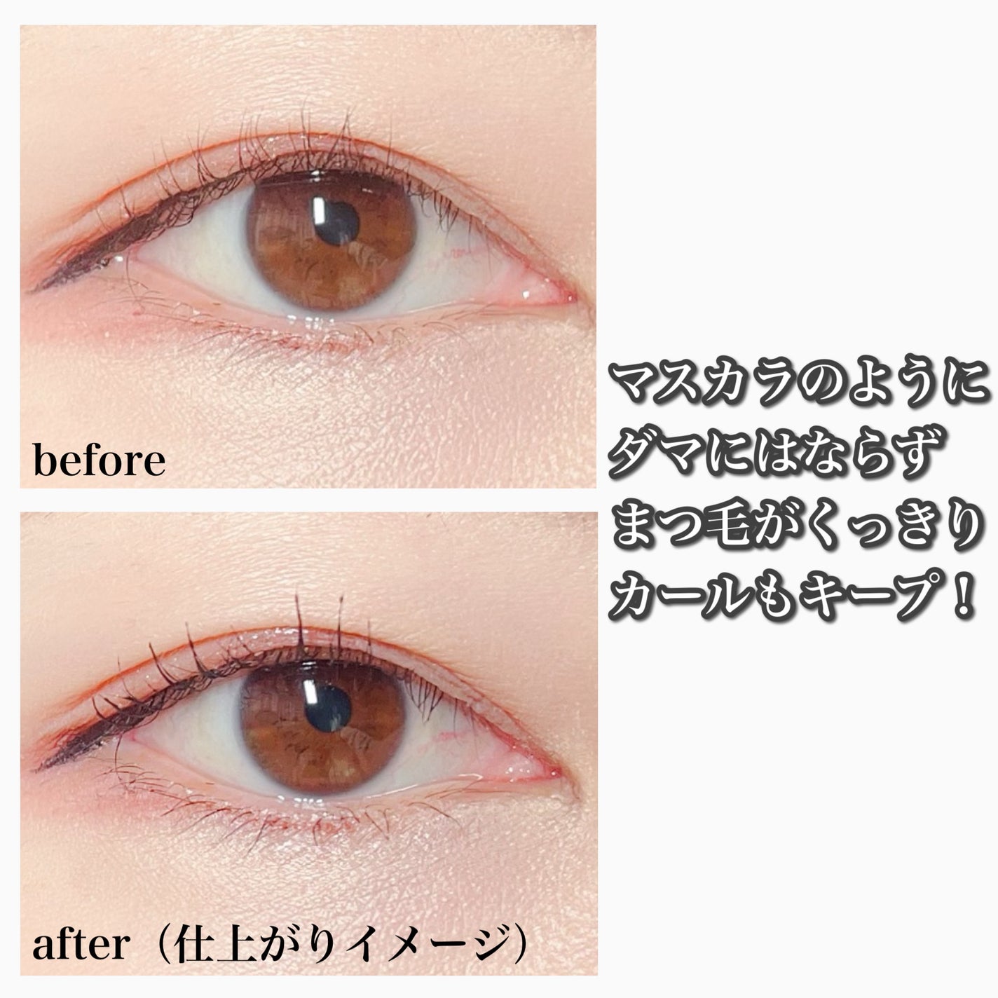 コスノリ アイラッシュティンティングセラム/COSNORI/まつげ美容液を使ったクチコミ(4枚目)