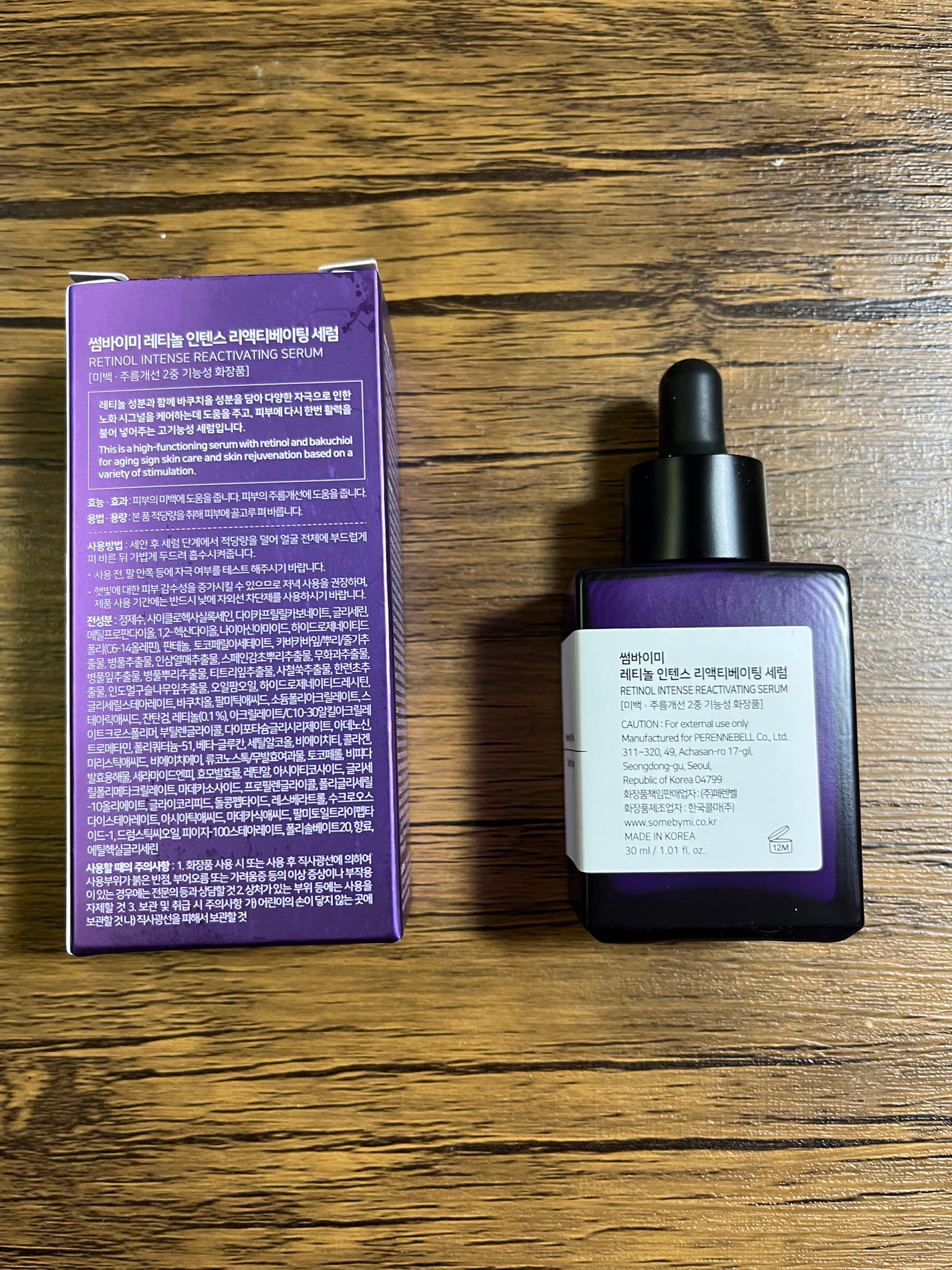 レチノールインテンスリアクティベーションセラム/SOME BY MI/美容液を使ったクチコミ(2枚目)