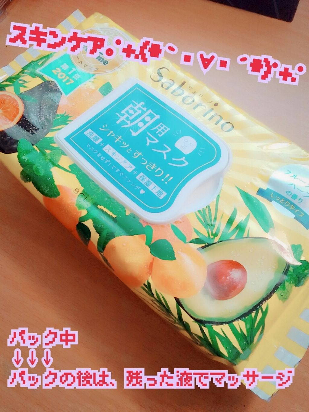 ニベアクリーム/ニベア/ボディクリームを使ったクチコミ(2枚目)