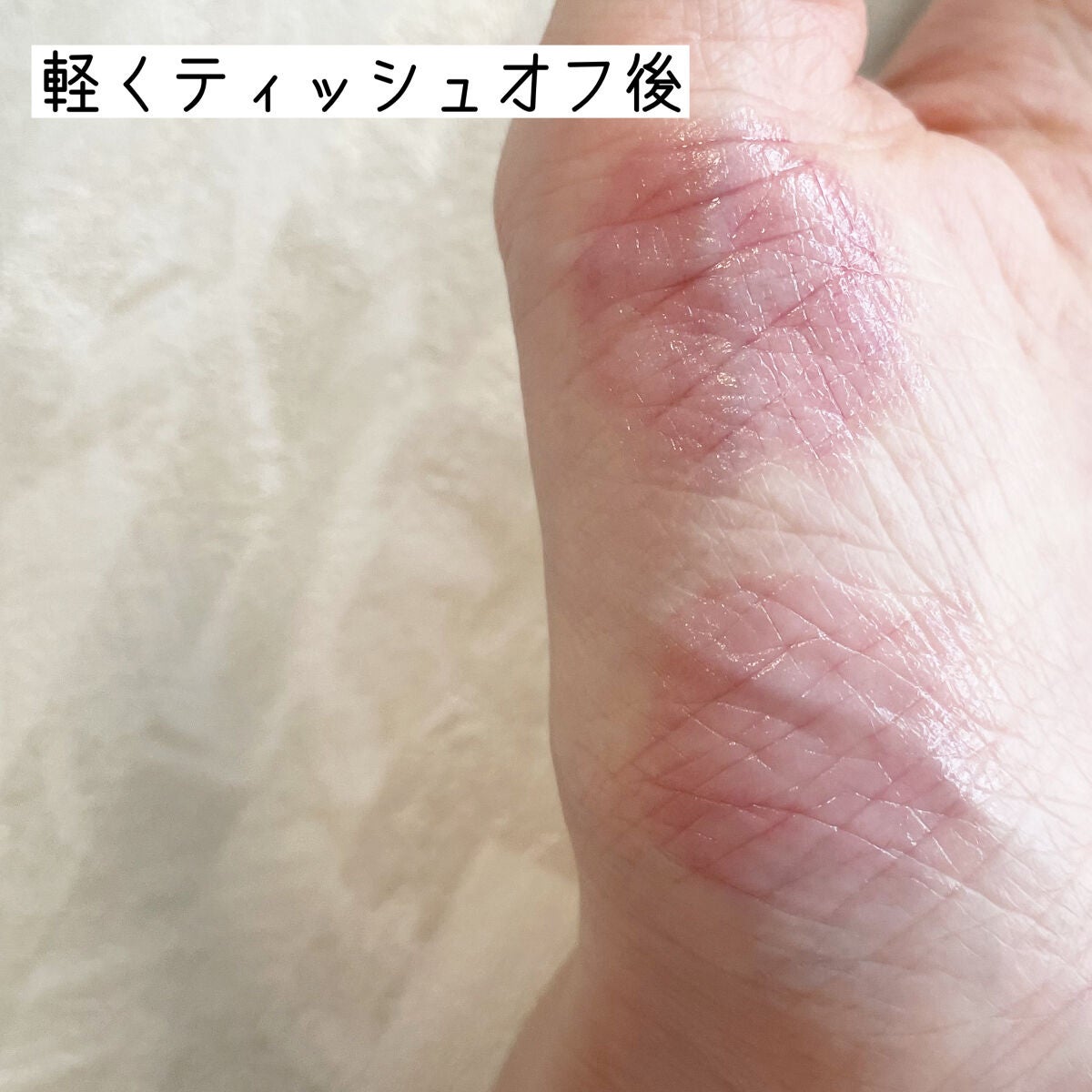 つやぷるリップR/b idol/口紅を使ったクチコミ(7枚目)