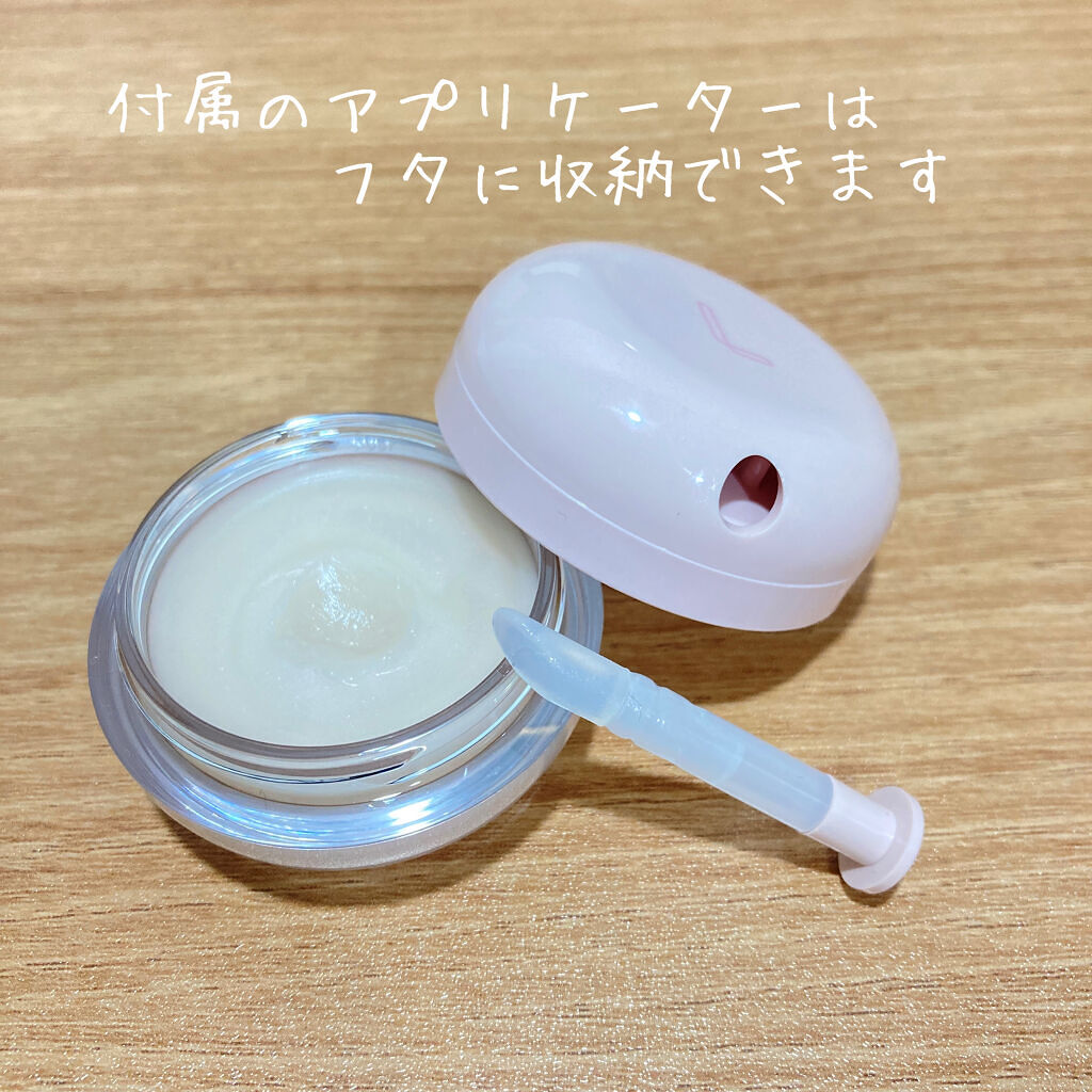 リップトリートメントバーム/LANEIGE/リップケアを使ったクチコミ（2枚目）