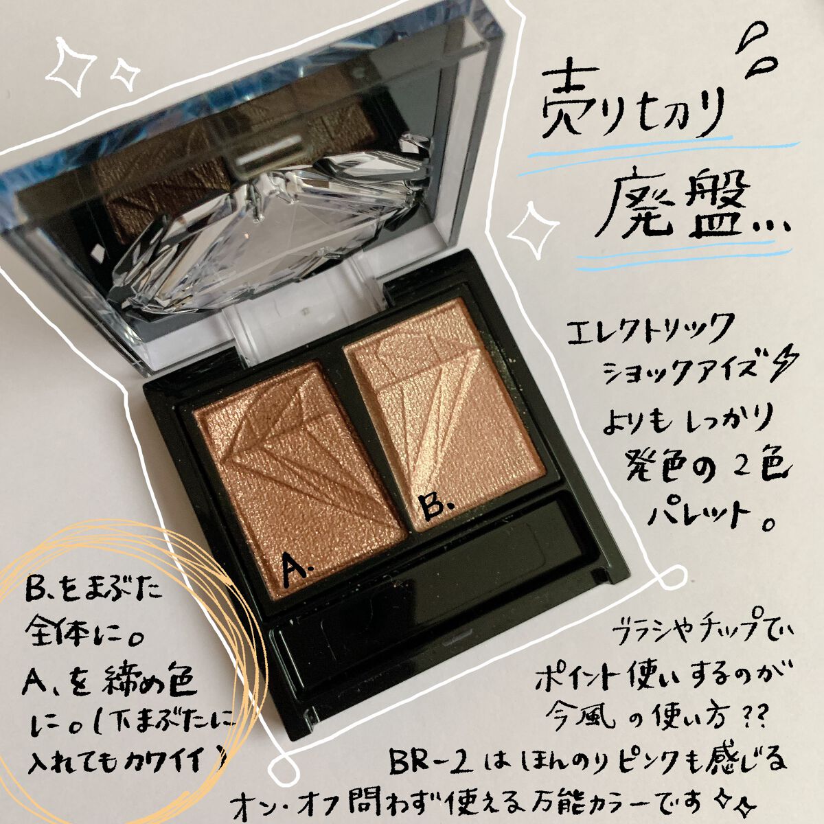 アイグロウ ジェム/DECORTÉ/ジェル・クリームアイシャドウを使ったクチコミ(3枚目)